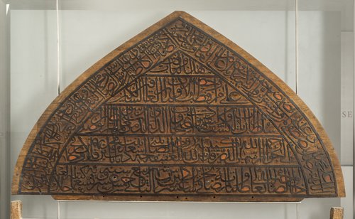 https://id.smb.museum/digital-asset/5166195 (Museum für Islamische Kunst, Staatliche Museen zu Berlin CC BY-NC-SA)