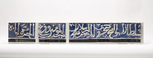 https://id.smb.museum/digital-asset/5206747 (Museum für Islamische Kunst, Staatliche Museen zu Berlin CC BY-NC-SA)