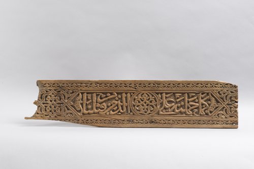 https://id.smb.museum/digital-asset/5251845 (Museum für Islamische Kunst, Staatliche Museen zu Berlin CC BY-NC-SA)