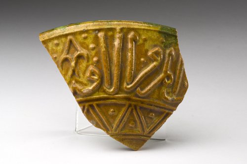 https://id.smb.museum/digital-asset/4401794 (Museum für Islamische Kunst, Staatliche Museen zu Berlin CC BY-NC-SA)