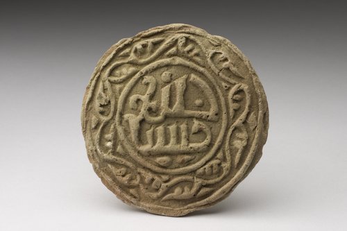https://id.smb.museum/digital-asset/4402585 (Museum für Islamische Kunst, Staatliche Museen zu Berlin CC BY-NC-SA)