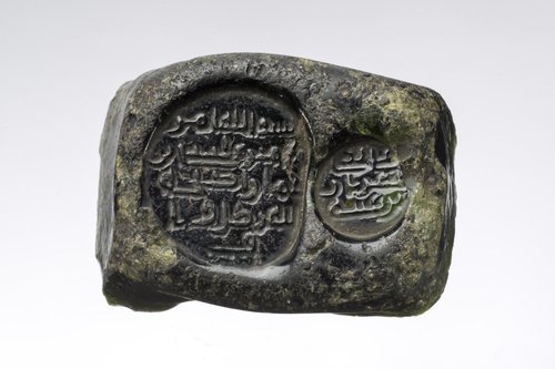 https://id.smb.museum/digital-asset/4613895 (Museum für Islamische Kunst, Staatliche Museen zu Berlin CC BY-NC-SA)