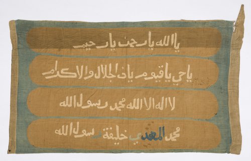 https://id.smb.museum/digital-asset/5417732 (Museum für Islamische Kunst, Staatliche Museen zu Berlin CC BY-NC-SA)