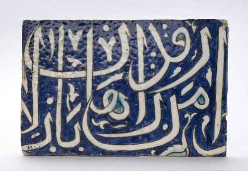 https://id.smb.museum/digital-asset/5161579 (Museum für Islamische Kunst, Staatliche Museen zu Berlin CC BY-NC-SA)