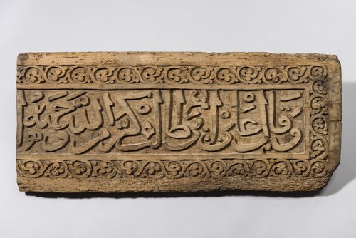 https://id.smb.museum/digital-asset/5251809 (Museum für Islamische Kunst, Staatliche Museen zu Berlin CC BY-NC-SA)