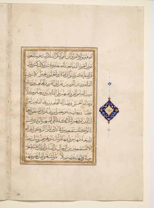 https://id.smb.museum/digital-asset/5423083 (Museum für Islamische Kunst, Staatliche Museen zu Berlin CC BY-NC-SA)