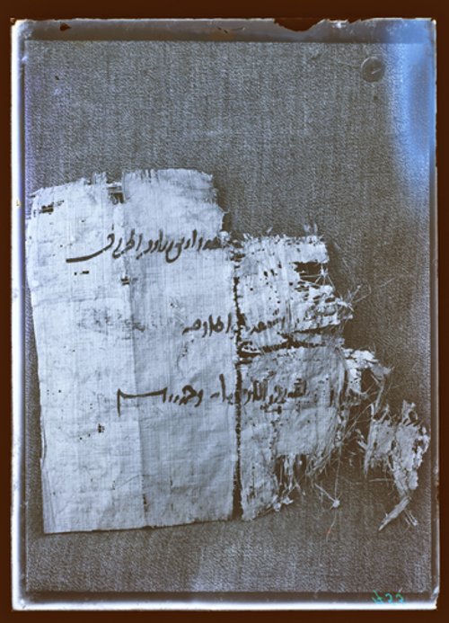 https://id.smb.museum/digital-asset/6121210 (Museum für Islamische Kunst, Staatliche Museen zu Berlin CC BY-NC-SA)