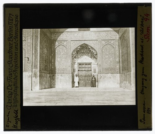 https://id.smb.museum/digital-asset/6121922 (Museum für Islamische Kunst, Staatliche Museen zu Berlin CC BY-NC-SA)