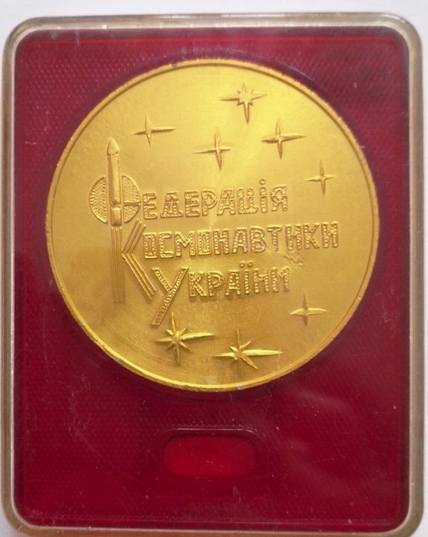 Пам'ятна настільна медаль, присвячена Федерації космонавтики України (Державний політехнічний музей імені Бориса Патона CC BY-NC-SA)
