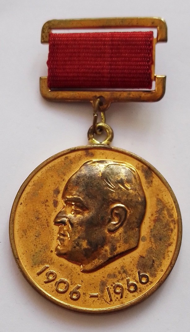 Медаль на честь С.П. Корольова (Державний політехнічний музей імені Бориса Патона CC BY-NC-SA)