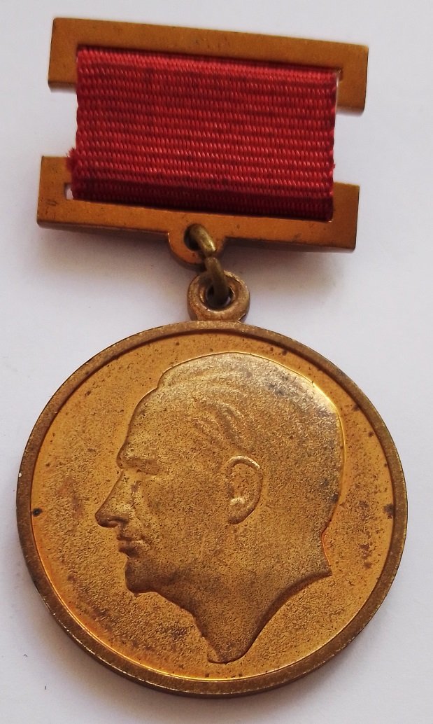 Медаль на честь академіка М.О. Пилюгіна, 1982 (Державний політехнічний музей імені Бориса Патона CC BY-NC-SA)
