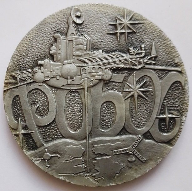 Пам'ятна настільна медаль на честь Міжнародного проекту "Фобос" (Державний політехнічний музей імені Бориса Патона CC BY-NC-SA)