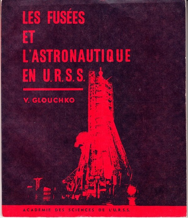 Книга Glouchko V.P. "Les Fusees et L'Astronautique en USSR", 1973 (Державний політехнічний музей імені Бориса Патона CC BY-NC-SA)