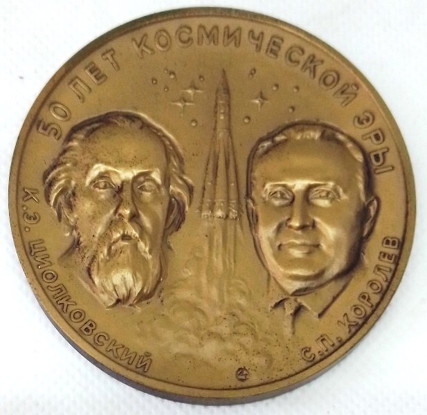 Пам'ятна настільна медаль у футлярі на честь 50-ї річниці космічної ери (Державний політехнічний музей імені Бориса Патона CC BY-NC-SA)