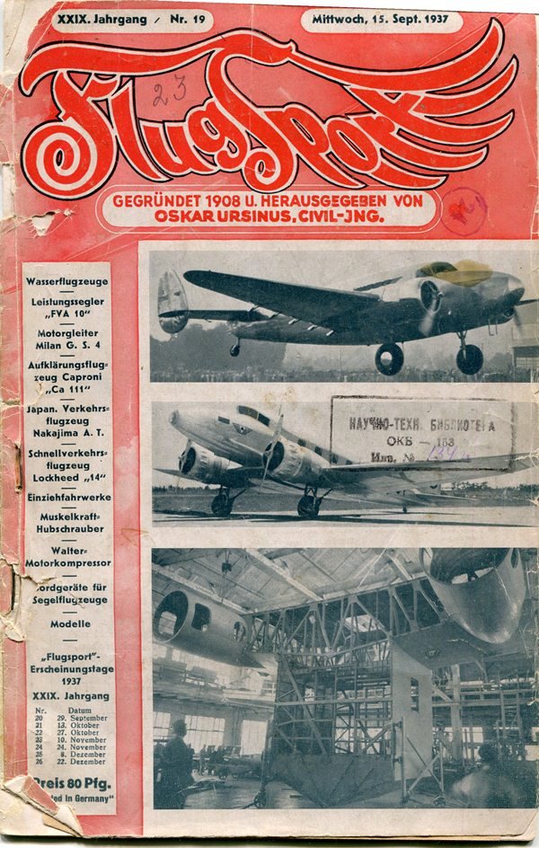 Журнал "Flugsport", том XХIХ, № 19, 1937 (Державний політехнічний музей імені Бориса Патона CC BY-NC-SA)