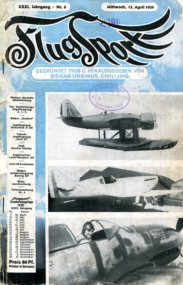 Журнал "Flugsport", том XХХІ, № 8, 1939 (Державний політехнічний музей імені Бориса Патона CC BY-NC-SA)