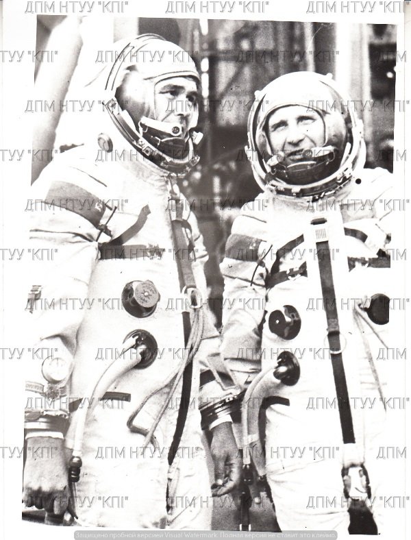 Фото "О.Губарэв та Г. Гречко перед польотом на "Союз-17", 1975 (Державний політехнічний музей імені Бориса Патона CC BY-NC-SA)