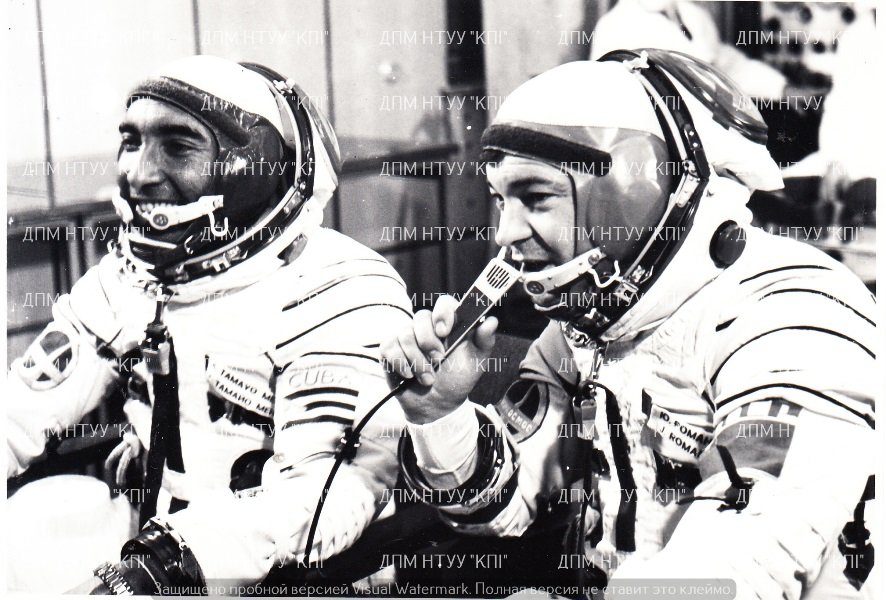 Фото "Космонавти Т.Мендес та Ю.В. Романенко перед польотом", 1980 (Державний політехнічний музей імені Бориса Патона CC BY-NC-SA)