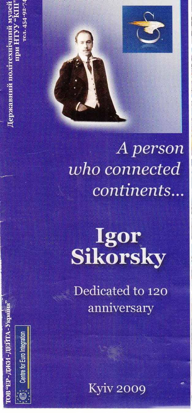 Буклет "A person who connected continents...", 2009 (Державний політехнічний музей імені Бориса Патона CC BY-NC-SA)