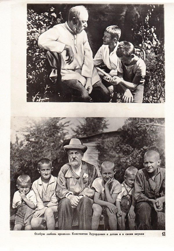 Фотоплакат з серії "К.Е.Ціолковський" - №12 - К. Ціолковський з дітьми та внуками, 1935 (Державний політехнічний музей імені Бориса Патона CC BY-NC-SA)