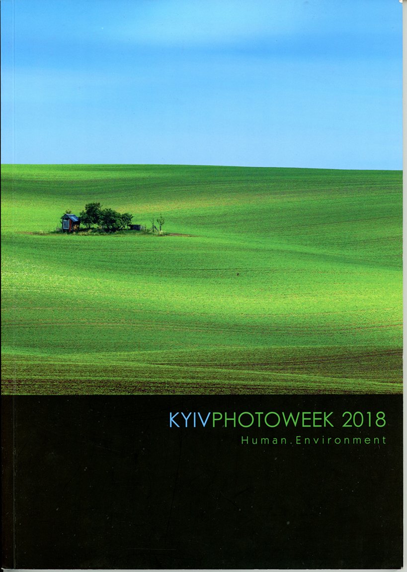 Kyivphotoweek 2018 (Музей фотографії Київського національного університету технології та дизайну CC BY-NC-SA)