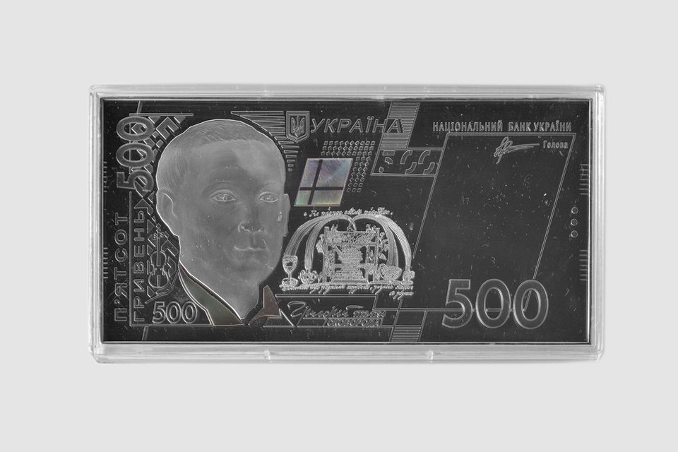 Сувенірна банкнота зі срібла номіналом 500 гривень зразка 2015 року. (Національний музей історії України CC BY-NC-SA)