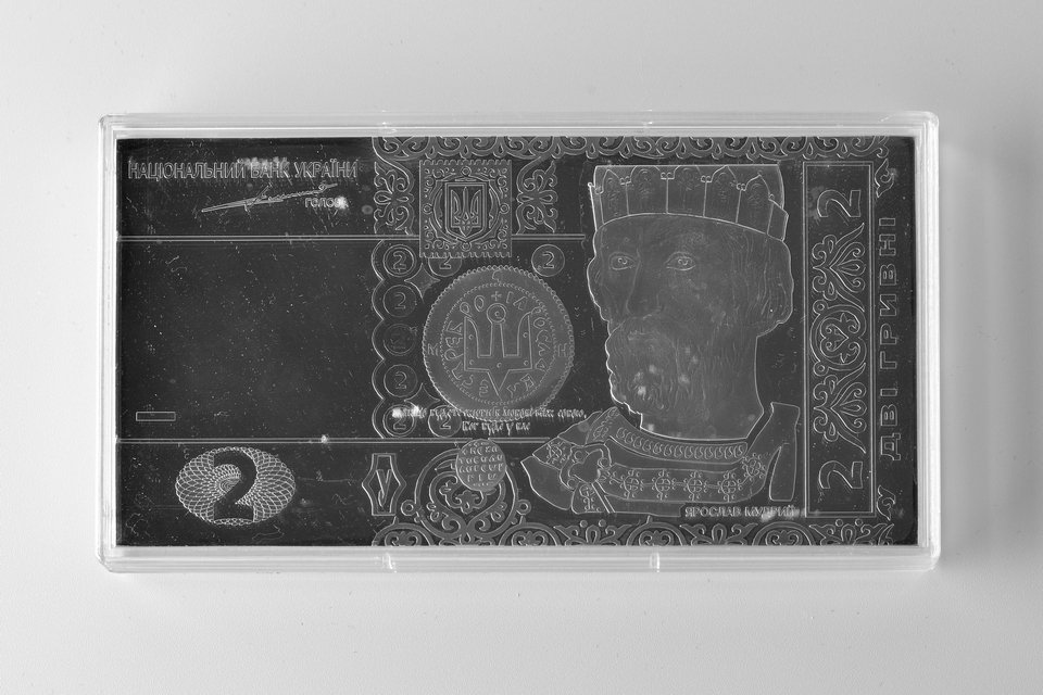 Сувенірна банкнота зі срібла номіналом 2 гривні зразка 2004 року. (Національний музей історії України CC BY-NC-SA)