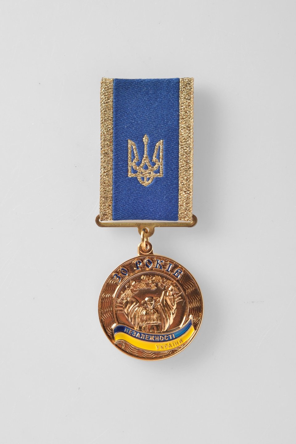 Медаль пам'ятна «30 років Незалежності України». (Національний музей історії України CC BY-NC-SA)