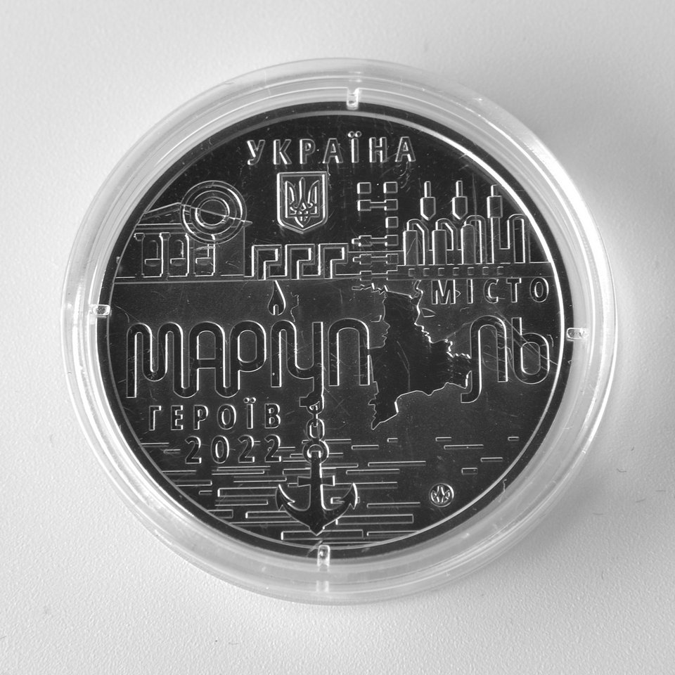 Медаль пам`ятна «Маріуполь – місто героїв» (Національний музей історії України CC BY-NC-SA)