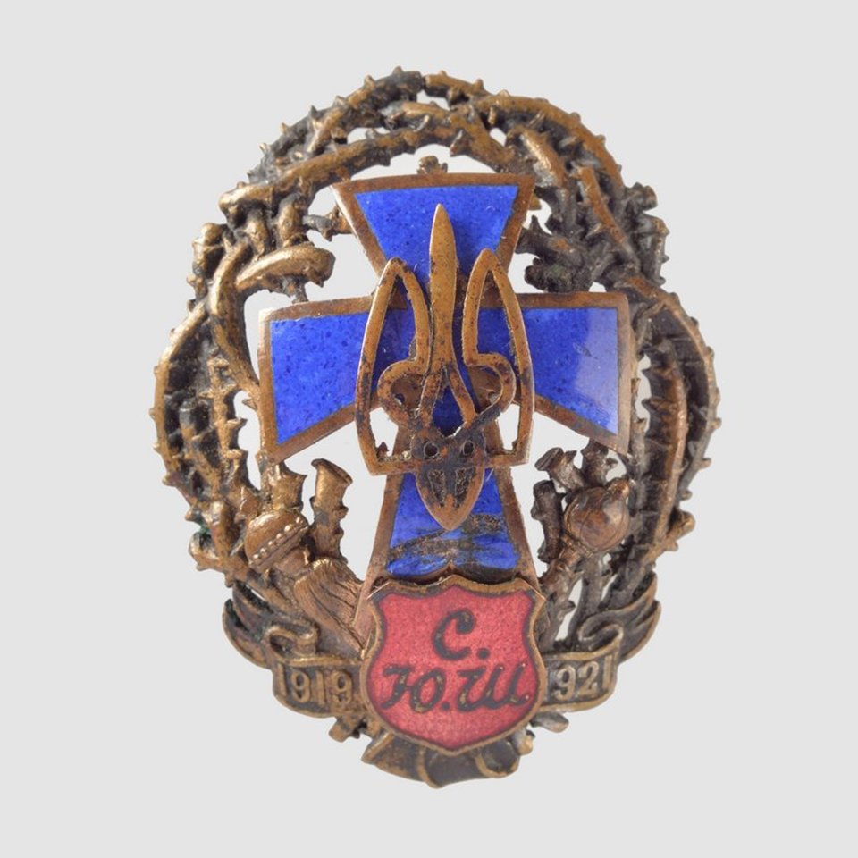 Знак Об'єднаної Військової (колишньої юнацької) 1-го типу. (Національний музей історії України CC BY-NC-SA)