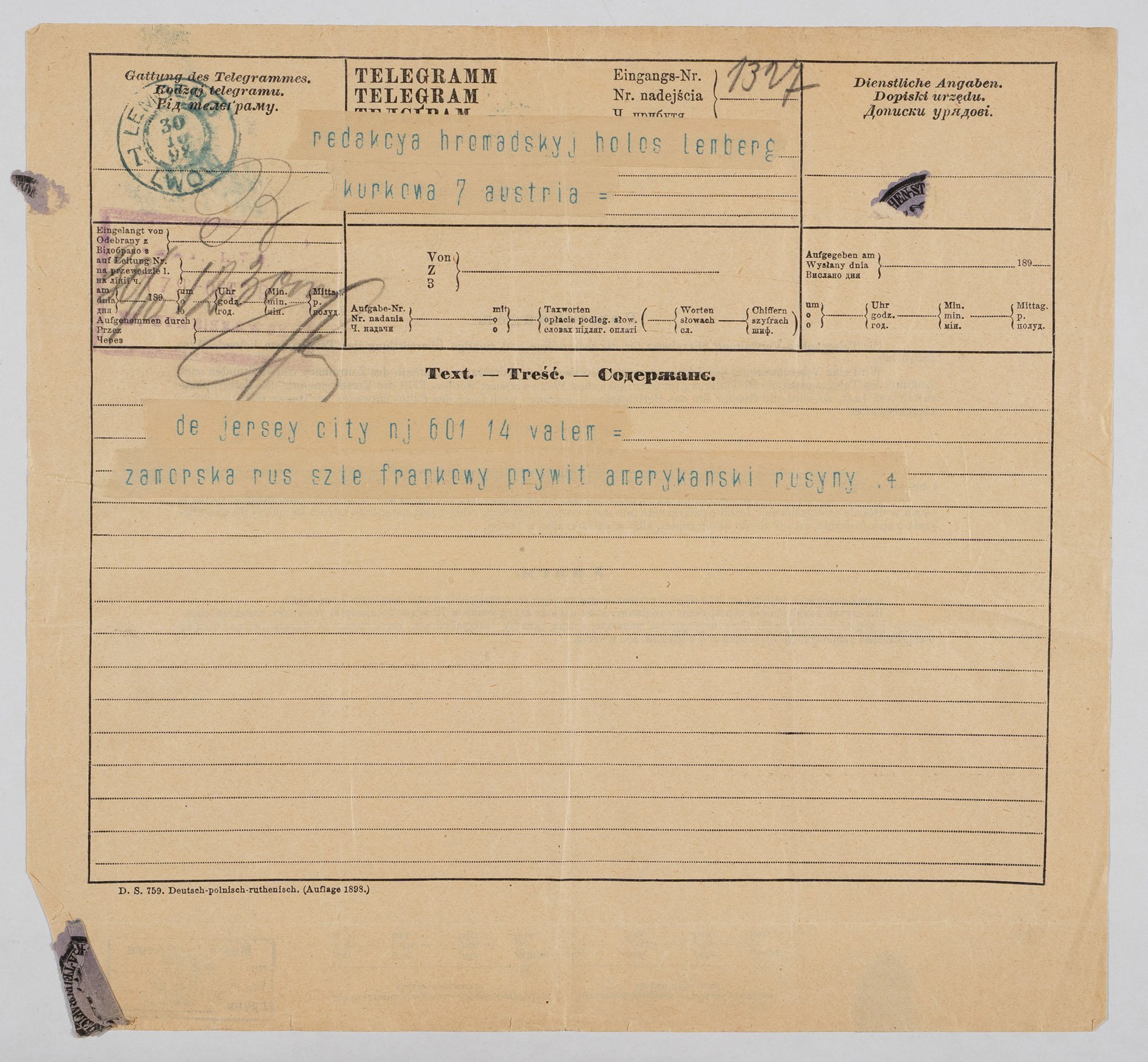 Привітальна телеграма (Джерсі-Сіті) (Дім Франка / Franko House CC BY-NC-SA)