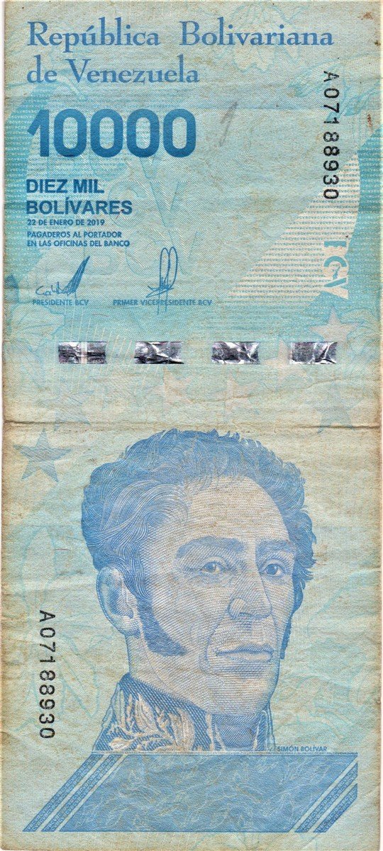 Банкнота Венесуели 10000 боліварів 2019 р (Рівненський обласний краєзнавчий музей CC BY-NC-SA)