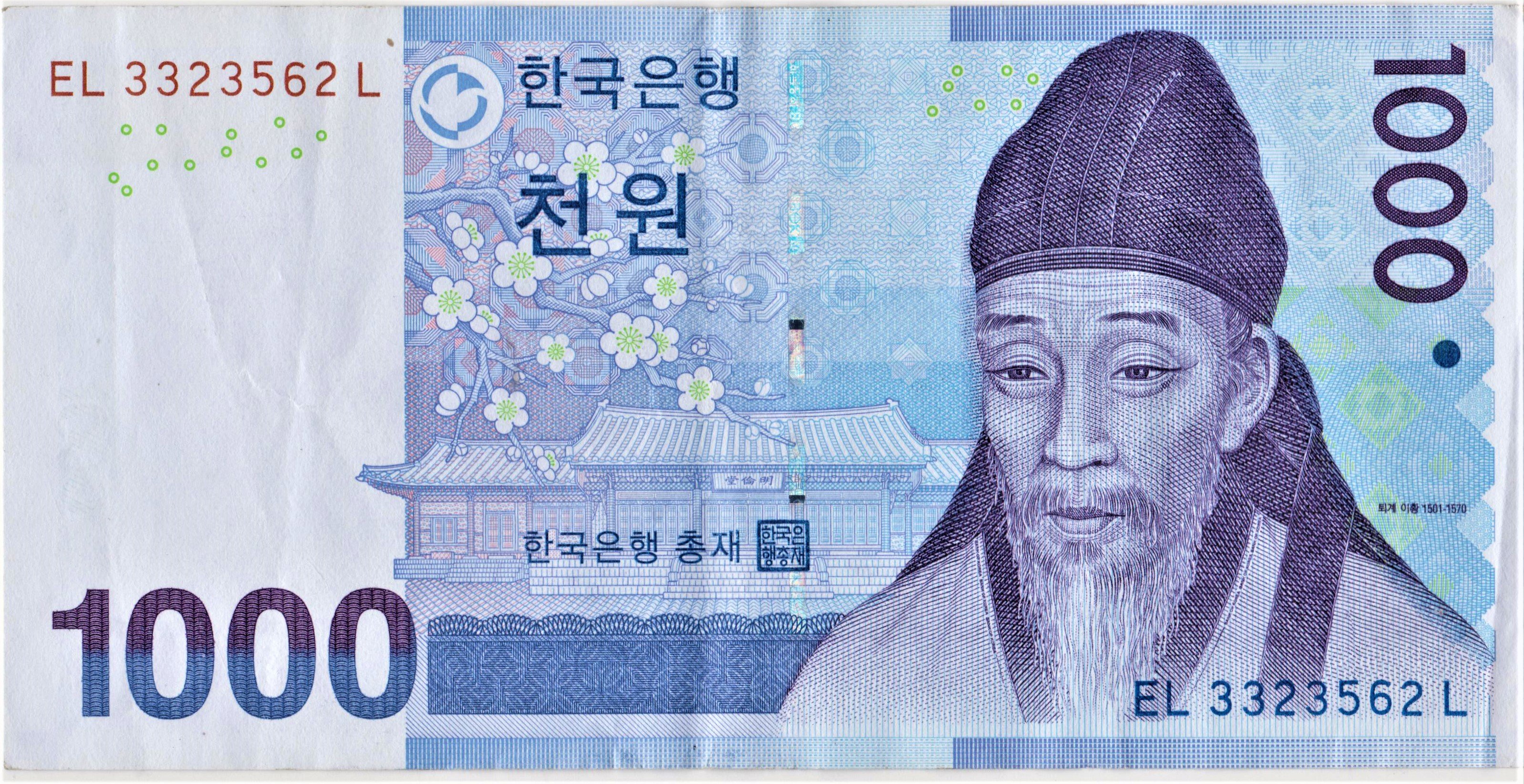 Банкнота Корейської республіки (Південна Корея) 1000 вон 2007 р. (Рівненський обласний краєзнавчий музей CC BY-NC-SA)