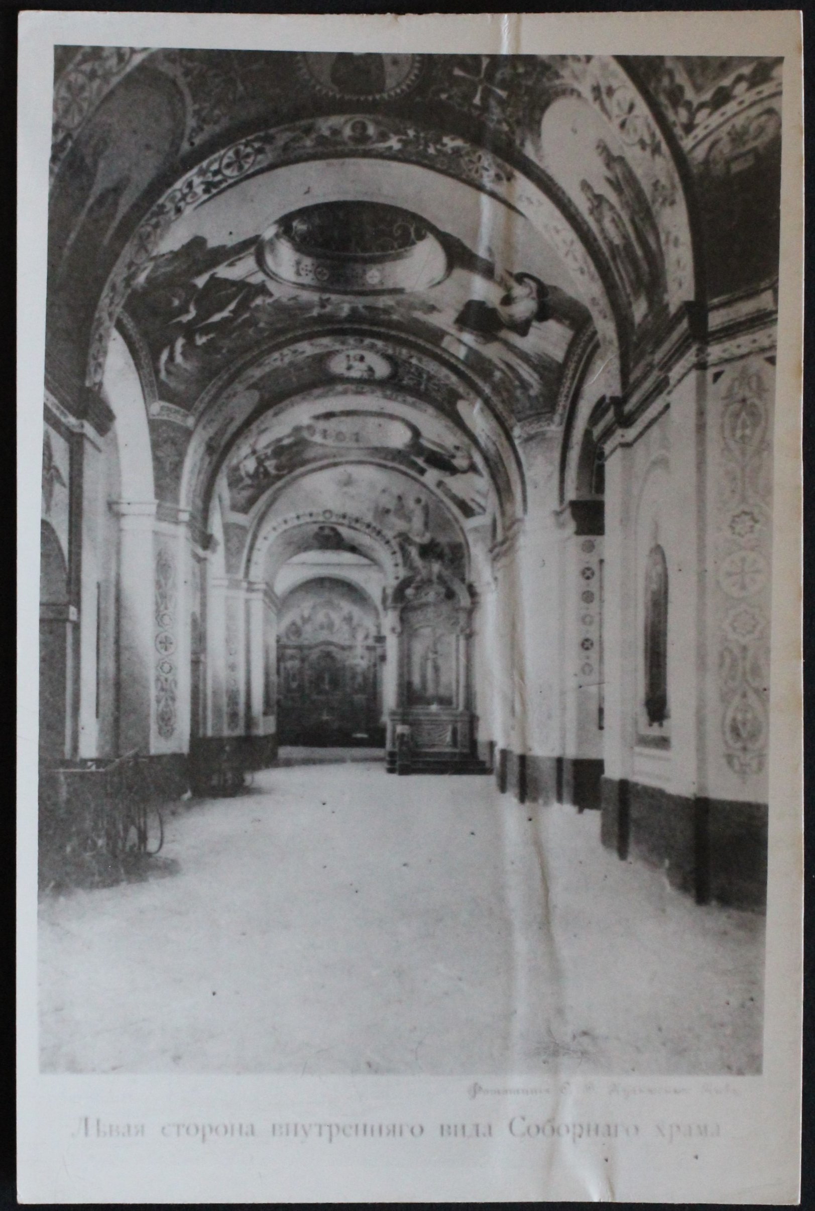 "Ліва сторона внутрішнього вигляду Соборного храму" (Кременецький краєзнавчий музей CC BY-NC-SA)