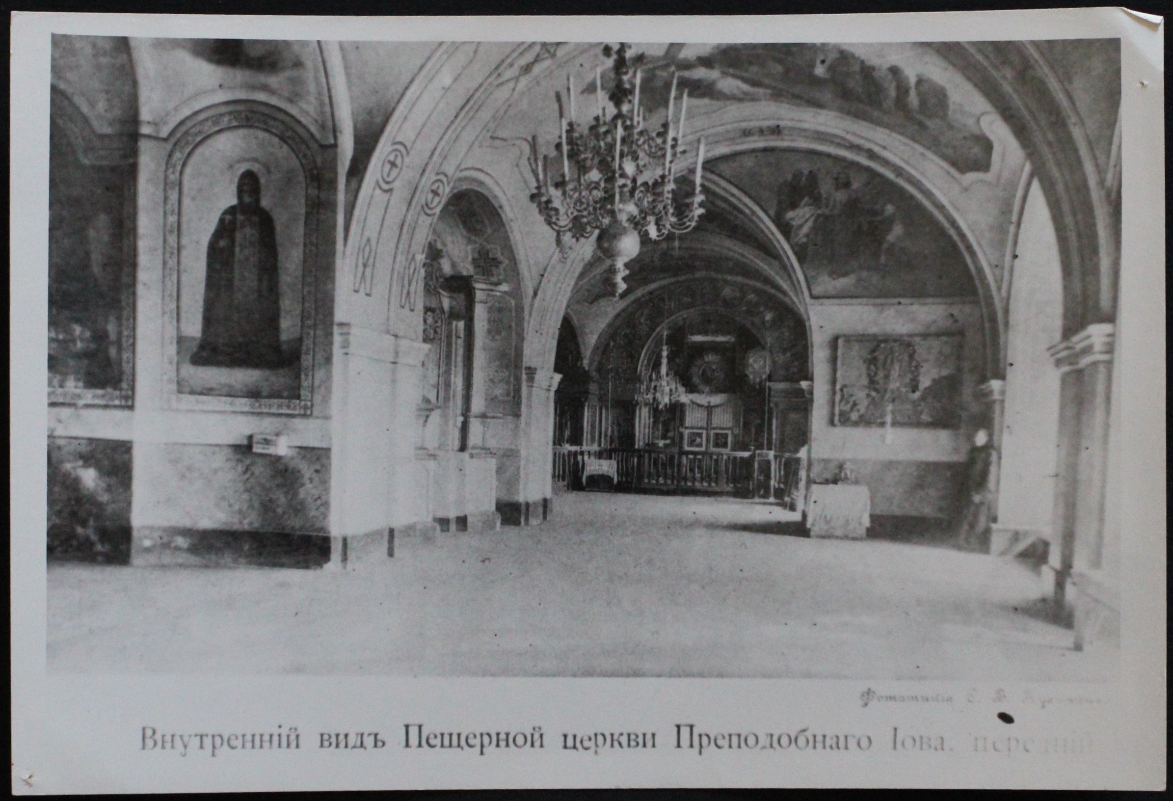 "Внутрішній середній вигляд Соборного храму Успенія Божої Матері" (Кременецький краєзнавчий музей CC BY-NC-SA)