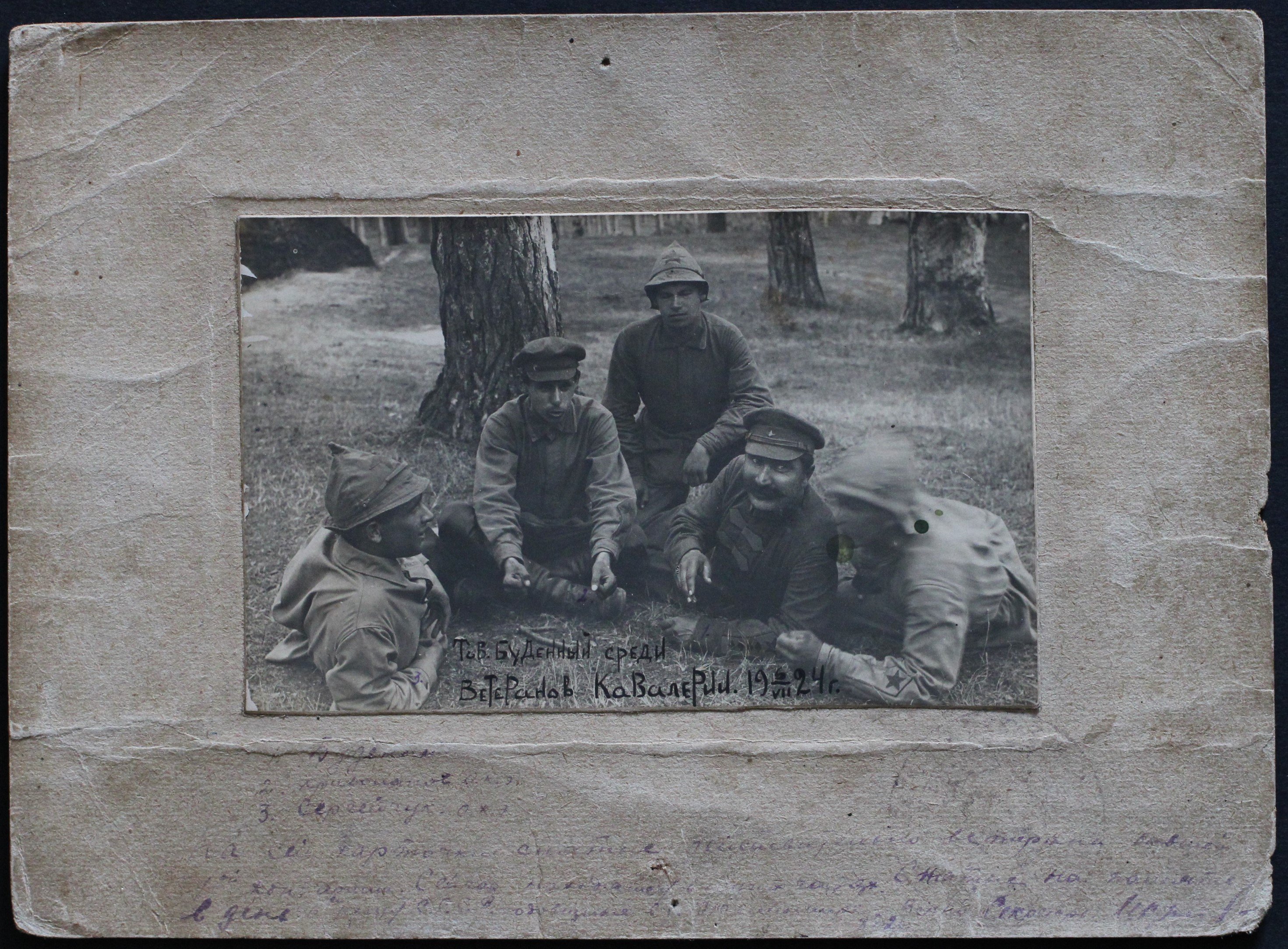 Група ветеранів Першої Кінної Армії (Кременецький краєзнавчий музей CC BY-NC-SA)
