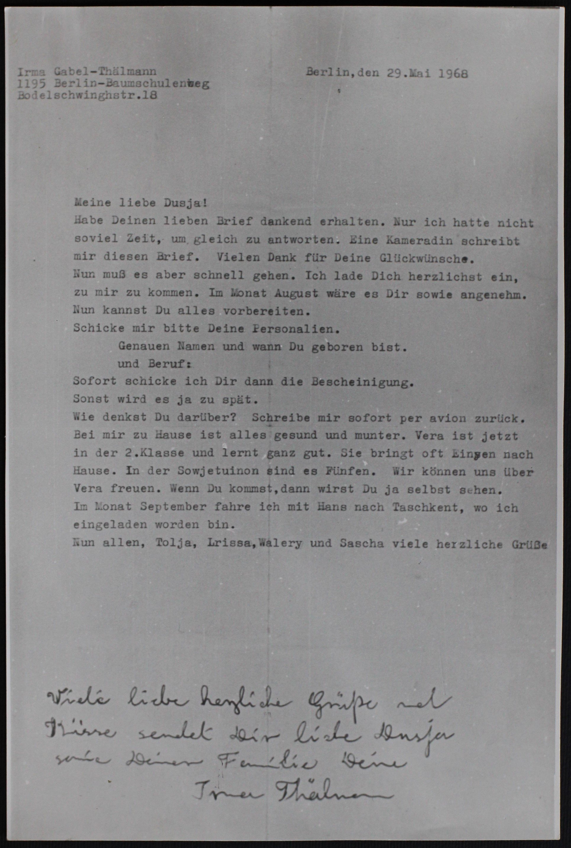 Лист (фотокопія) Ірини Тельман-Габель до Євдокії Киричук (Кременецький краєзнавчий музей CC BY-NC-SA)
