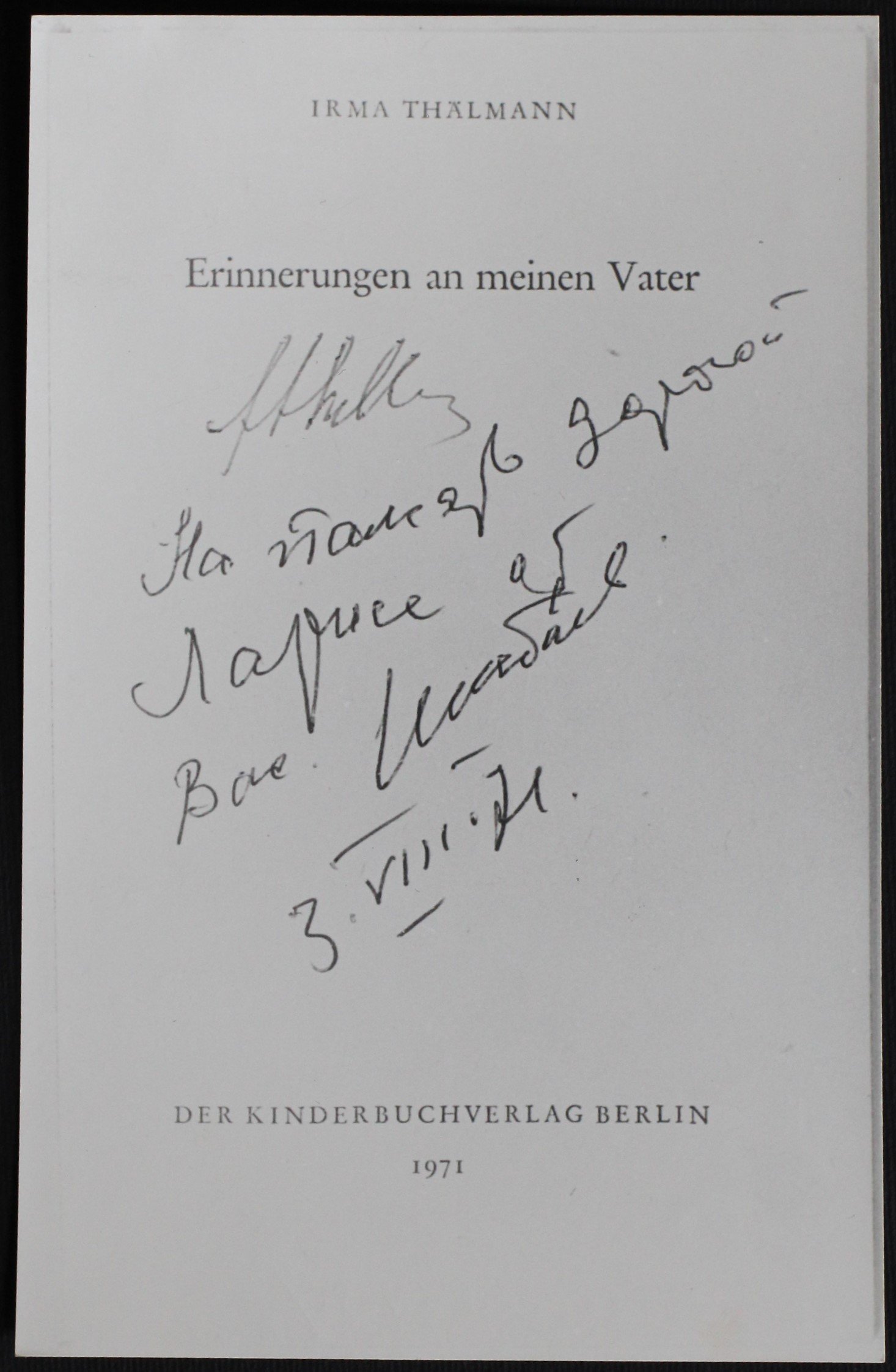 Сторінка книги Ірини Тельман "Спогади про мого батька" (Кременецький краєзнавчий музей CC BY-NC-SA)