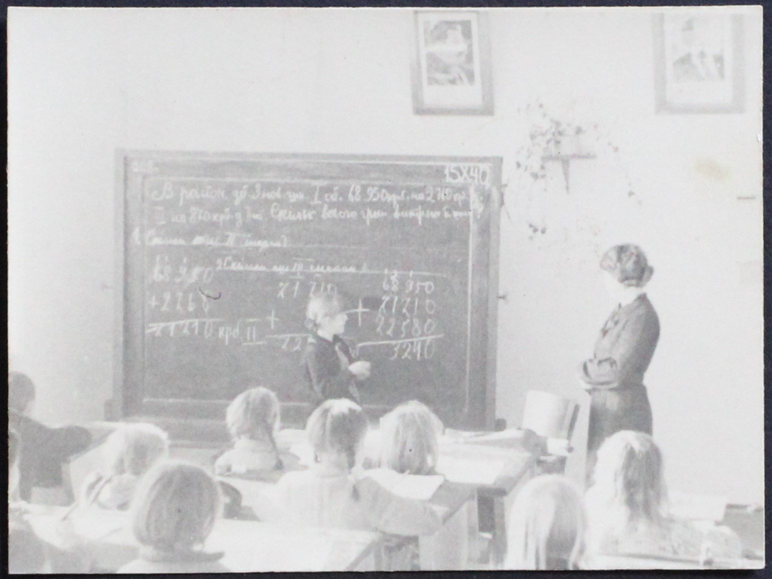 Заняття в школі №3 (Кременецький краєзнавчий музей CC BY-NC-SA)