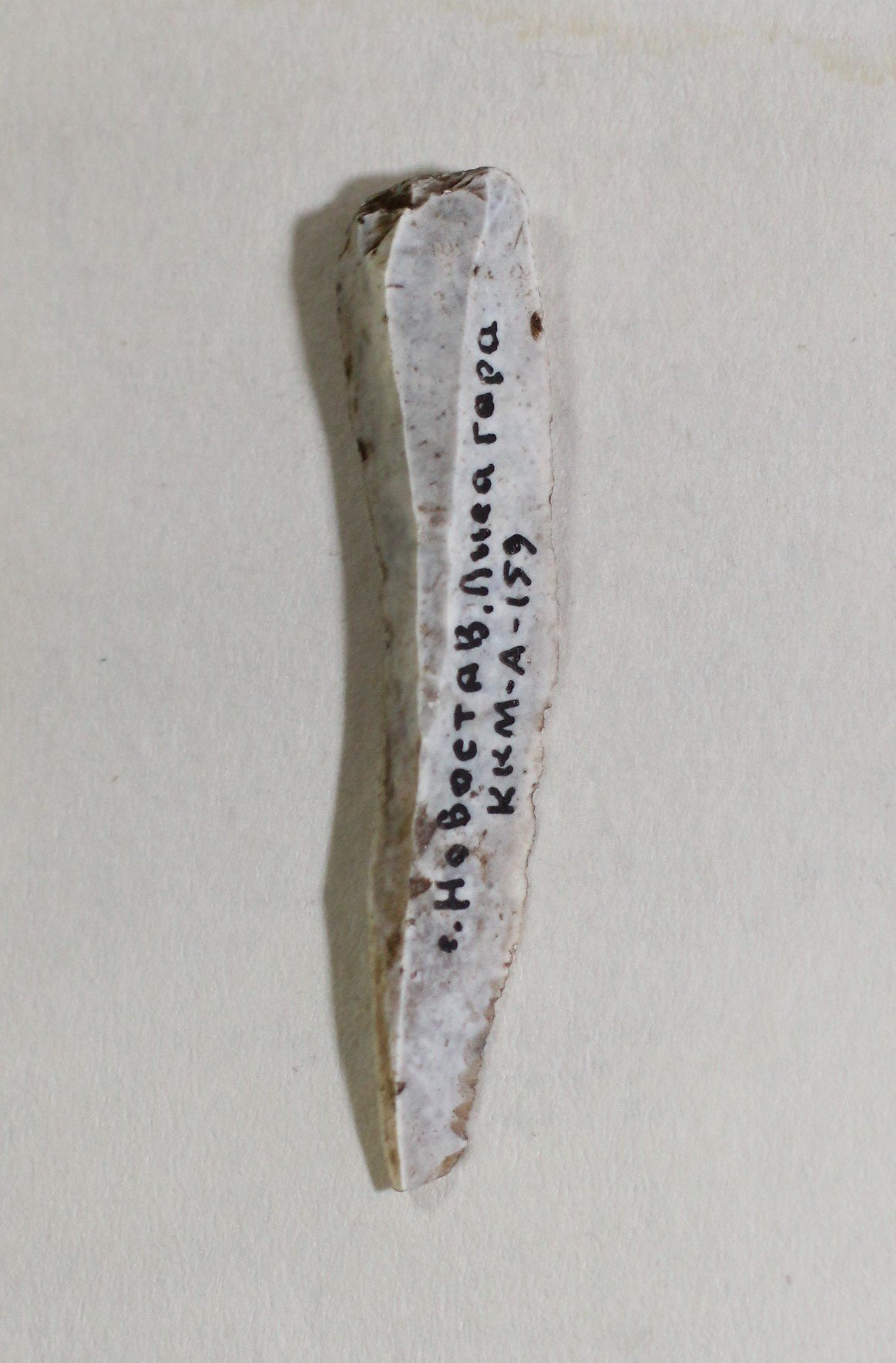 Крем'яний ніж №5 (Кременецький краєзнавчий музей CC BY-NC-SA)