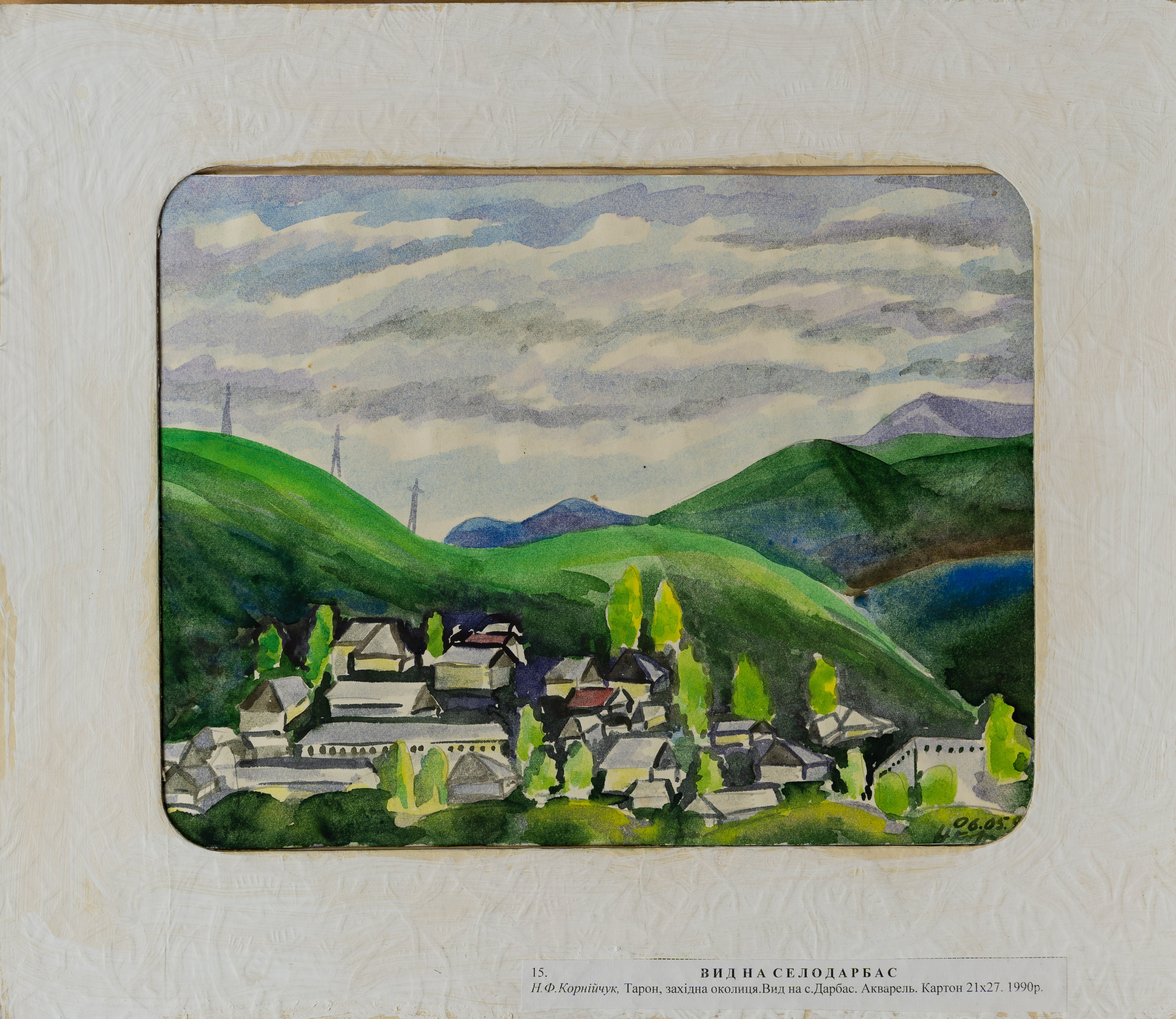 Малюнок "Вид на село Дарбас" (Ківерцівський краєзнавчий музей CC BY-NC-SA)
