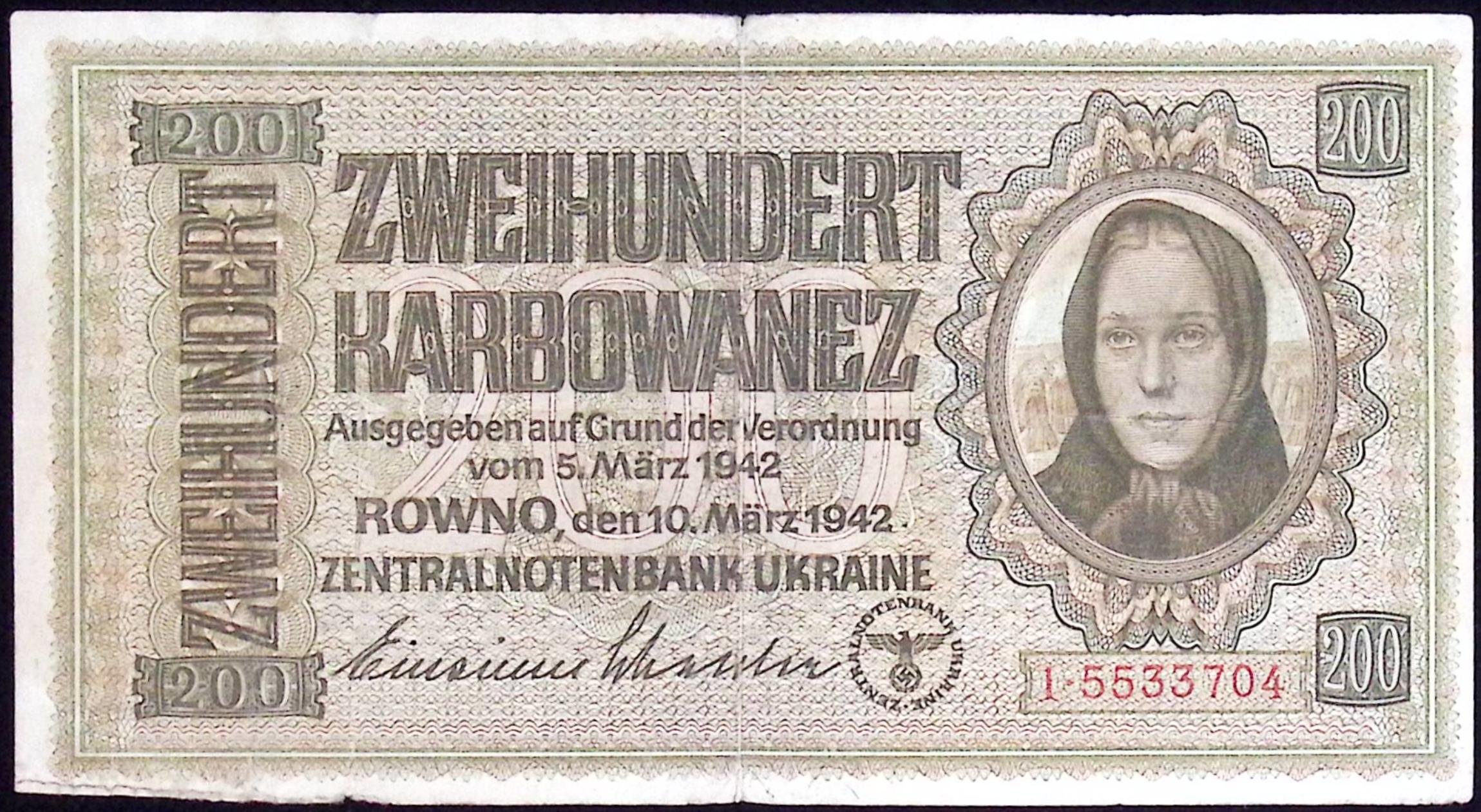 Українська банкнота номіналом 200 карбованців. Період німецької окупації. 1942 рік (Національний заповідник "Хортиця" CC BY-NC-SA)