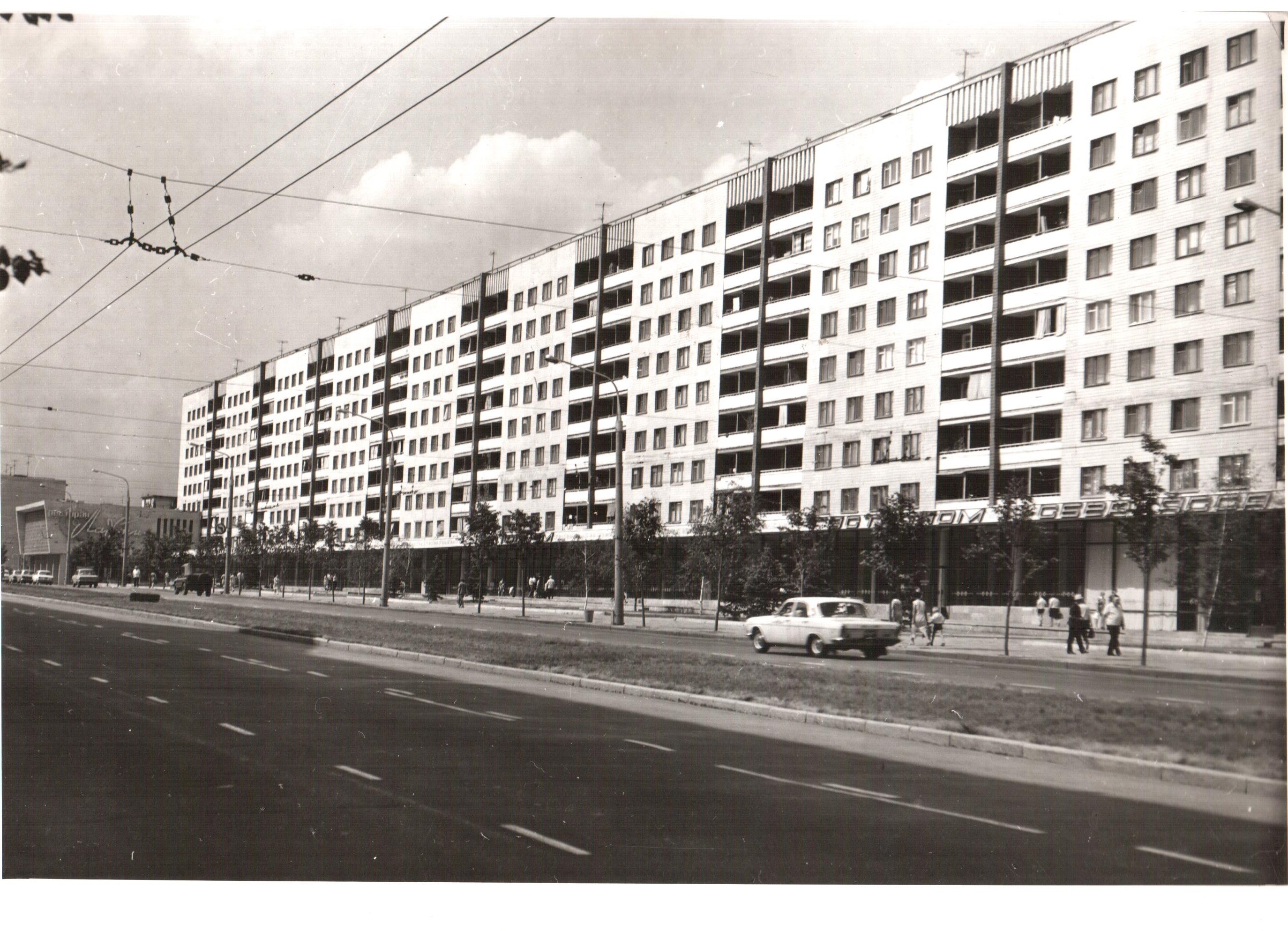Нові будинки на пр. Леніна.м. Запоріжжя (Національний заповідник "Хортиця" CC BY-NC-SA)