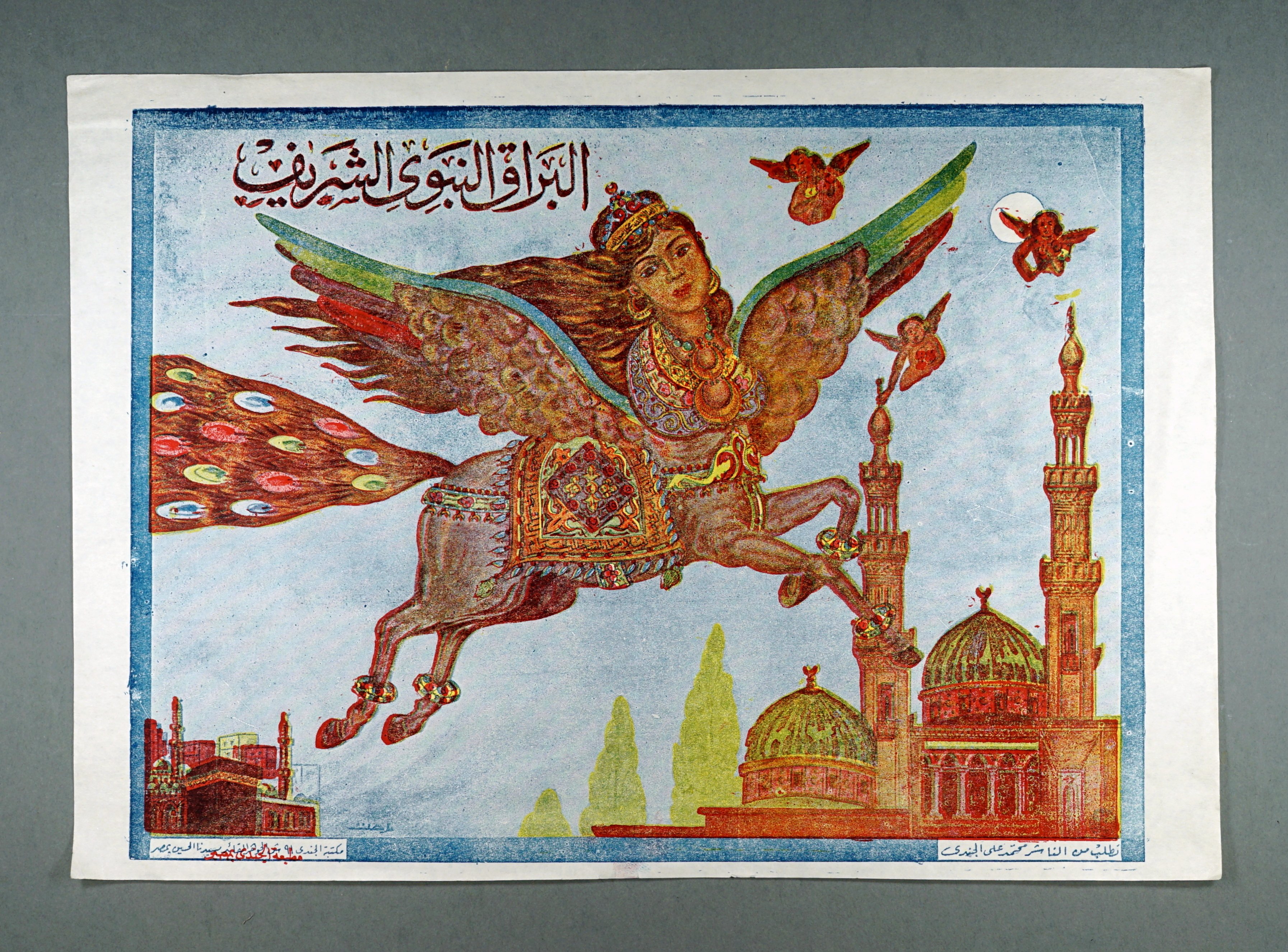 Farbdruck: "Buraq" (RELíGIO – Westfälisches Museum für religiöse Kultur CC BY-NC-SA)
