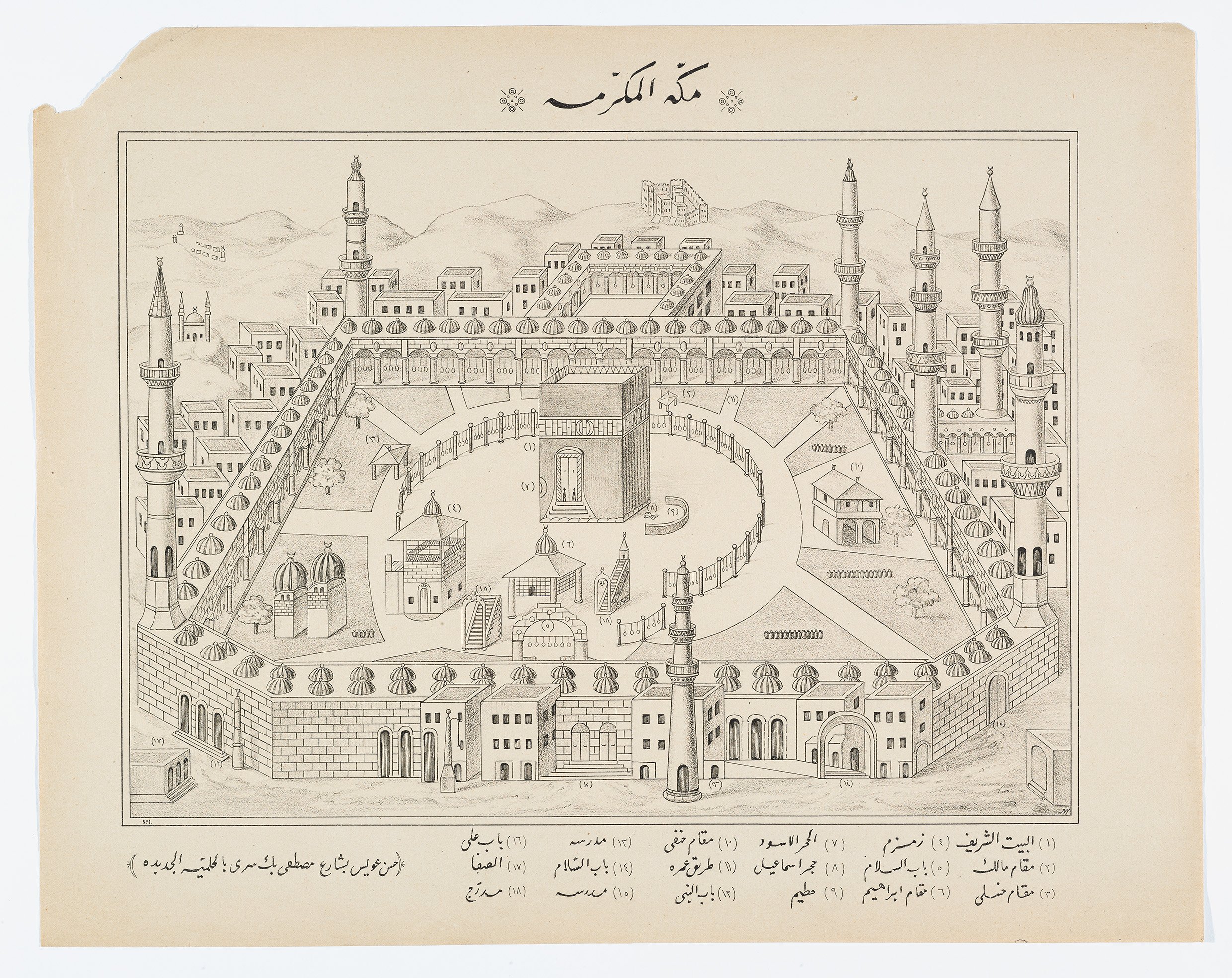 Bilderbogen: "Al-Haram-Moschee" (RELíGIO – Westfälisches Museum für religiöse Kultur CC BY-NC-SA)